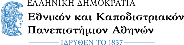 Εθνικο και Καποδιστριακο Πανεπιστημιο Αθηνων